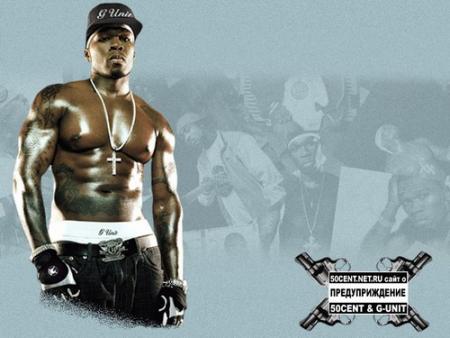 curtis jackson